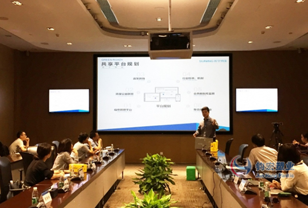 苏宁新闻02.jpg